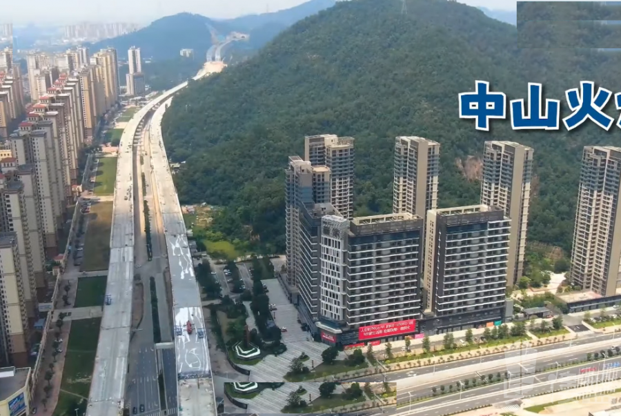 中山雅居乐世光创建赢家，首期5万（减），现房即住，香港银行按揭，最新价单，中港专车免费上门接载看房