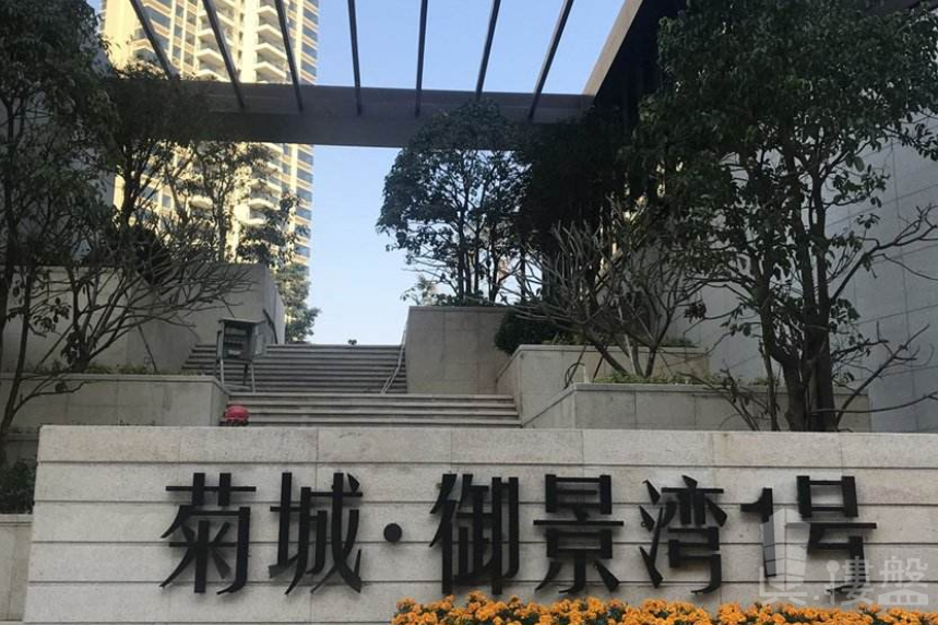 中山菊城御景湾1号，首期5万(减)，香港银行按揭，最新价单