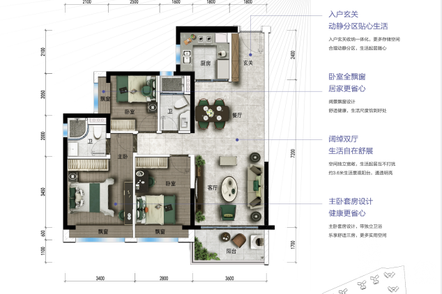 惠州碧桂園南站新城，首期4萬，香港高鐵60分鐘直達到家門，香港銀行按揭，最新價單