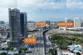 珠海中信信悅灣，首期5萬(減)，現樓發售，香港銀行按揭，最新價單