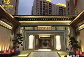 中山钰海绿洲|首期5万(减)|买装修三房，现楼发售，香港银行按揭，最新价单