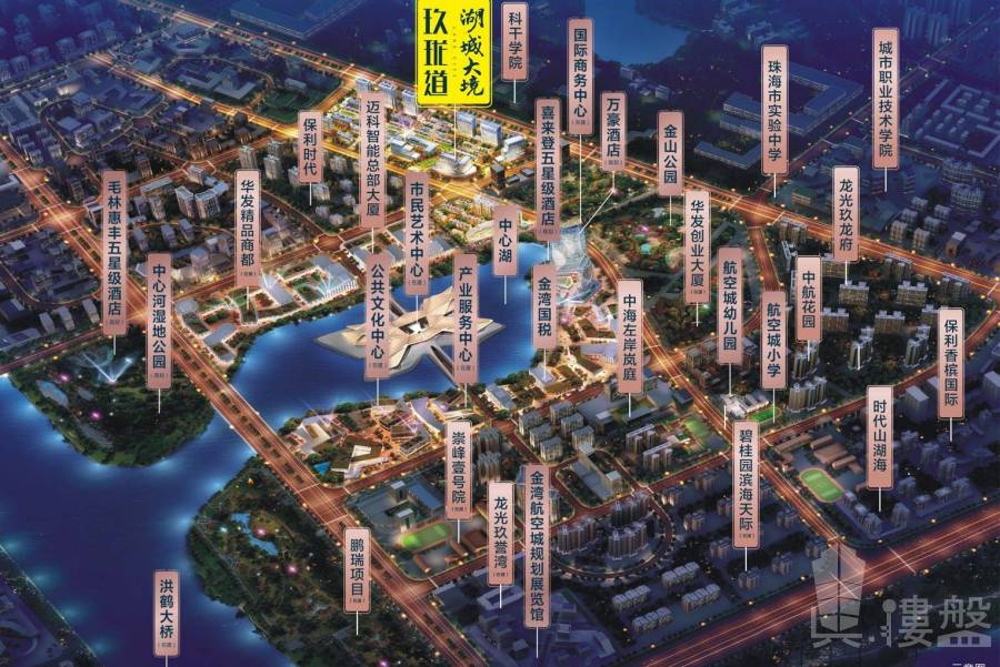 湖城大境·玖瓏道 航空城旺鋪 + 送兩個車位