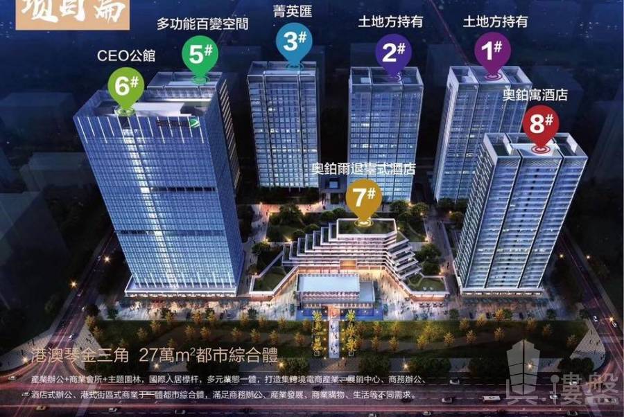 珠海奧園廣場|首期5萬(減)|買一層送一層|核心地段|即買即住|香港銀行按揭