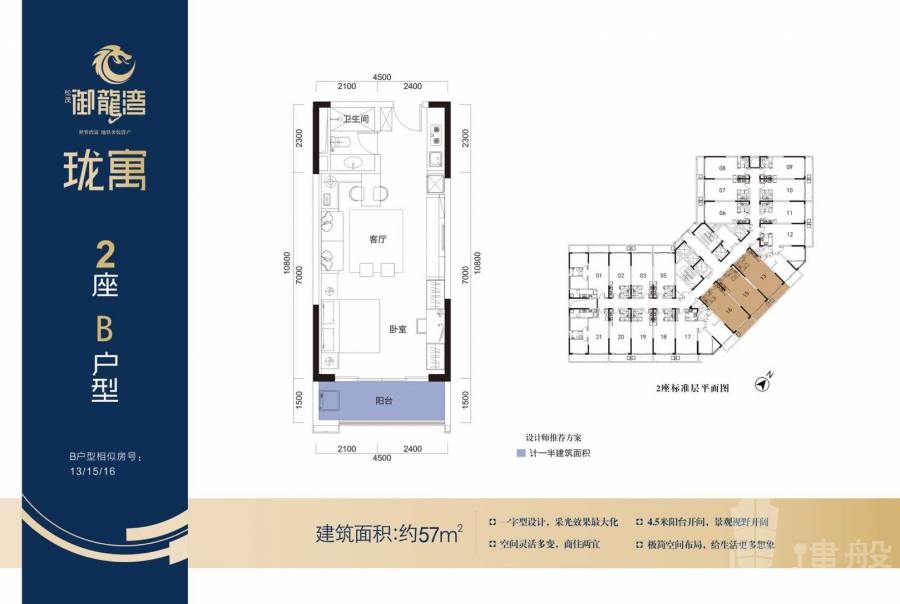 松茂御龙湾珑寓-深圳|首期5万(减),深中大桥出入口与香港深圳一桥之隔