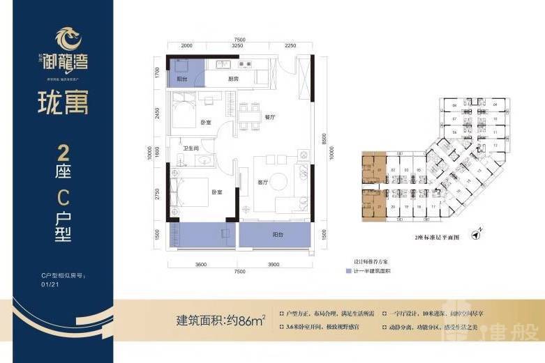 松茂御龙湾珑寓-深圳|首期5万(减),深中大桥出入口与香港深圳一桥之隔