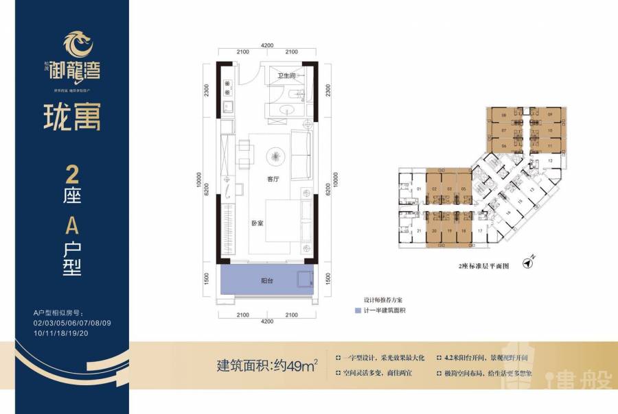 松茂御龍灣瓏寓-深圳|首期5萬(減),深中大橋出入口與香港深圳一橋之隔