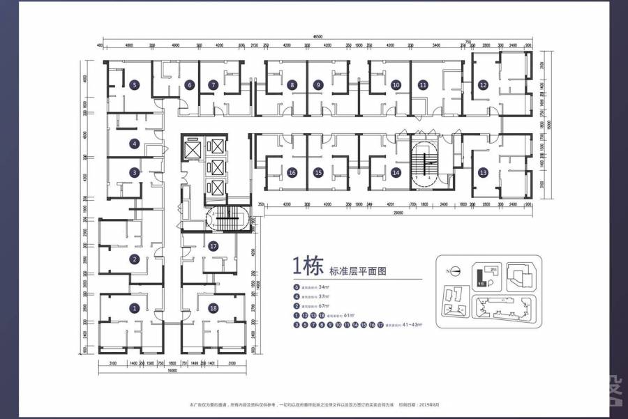 佳兆業未來時代大廈-深圳|首期5萬(減)|即買即住|香港銀行按揭