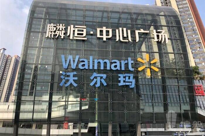 麟恆中心廣場三期