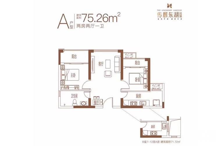 傳麒東湖名苑-深圳|首期5萬(減)|香港高鐵17分鐘直達|羅湖雙鐵路連接|即買即住 香港銀行按揭 (實景航拍)