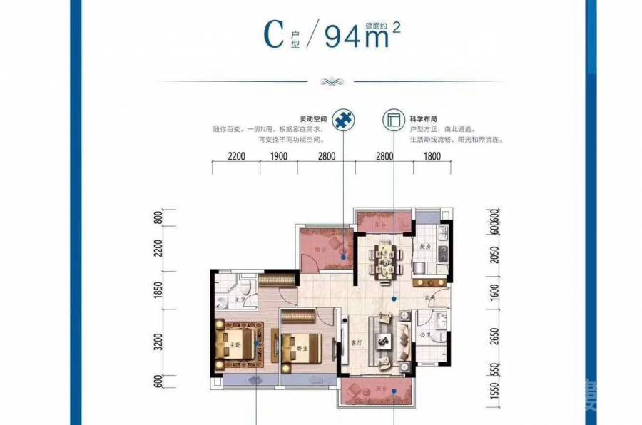 惠陽金輝_惠州|首期3萬(減)|香港銀行按揭