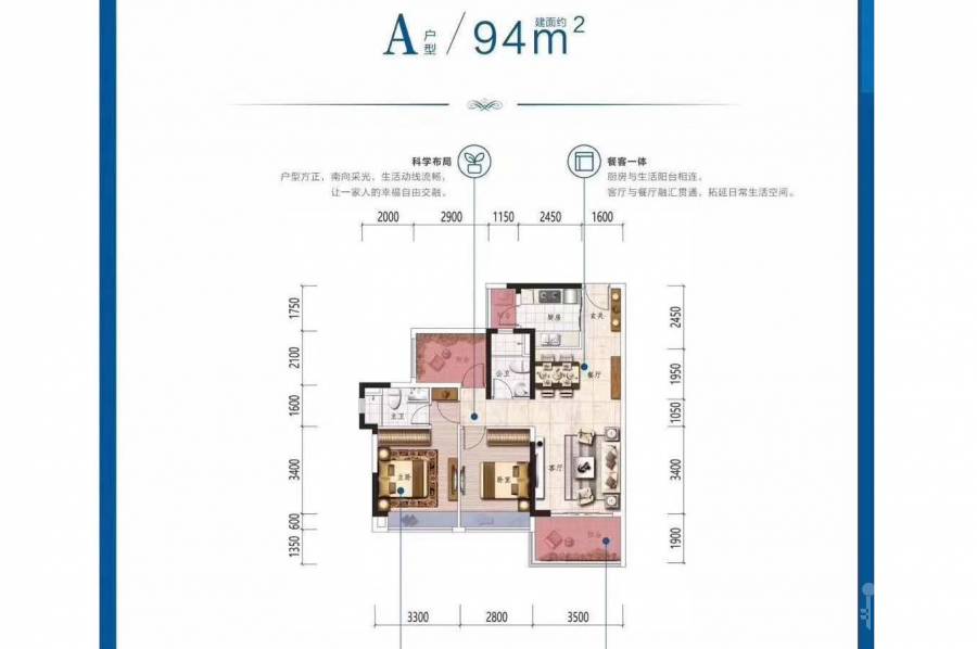 惠陽金輝-惠州|首期3萬(減)|香港銀行按揭