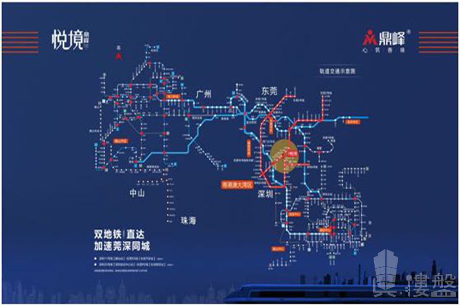 長安鼎峰悅境-東莞|首期5萬(減)|雙地鐵旁|大灣區經濟圈