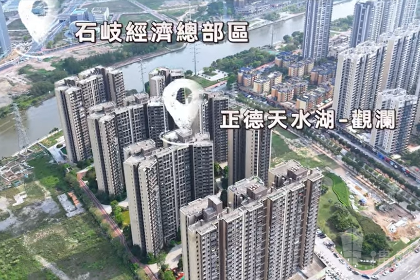 中山正德天水湖，首期5万(减)，香港银行按揭，最新价单