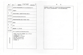 深圳金科湾心壹号，首期5万(减)，香港银行按揭，最新价单