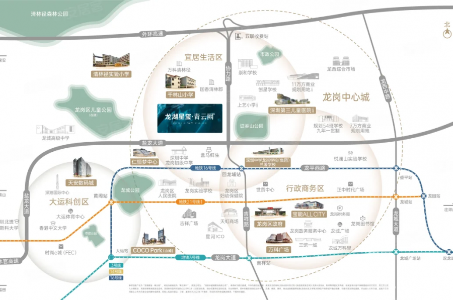 深圳龙湖星玺青云阙，首期5万(减)，香港银行按揭，最新价单