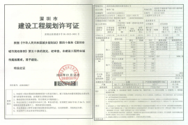 深圳崗宏翰林匯，首期5萬(減)，香港銀行按揭，最新價單