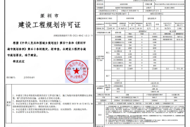 深圳安居梓和苑，首期5万(减)，香港银行按揭，最新价单