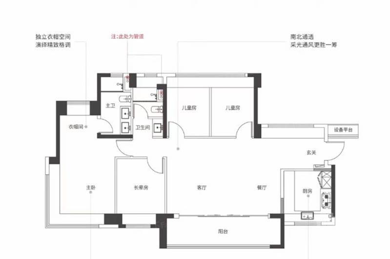 深圳泰瑞府，首期5万(减)，香港银行按揭，最新价单