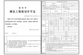 深圳伟城贤德瑞府，首期5万(减)，香港银行按揭，最新价单