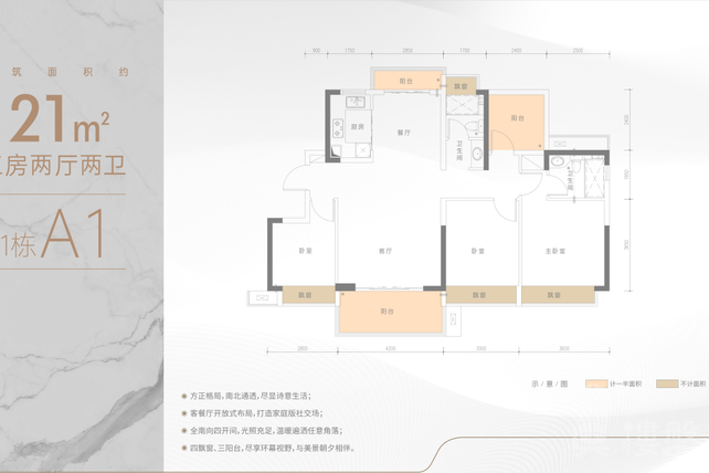 惠州茂基华亭，首期5万(减)，香港银行按揭，最新价单