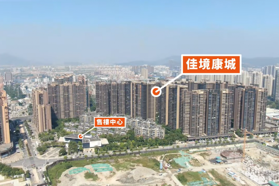 中山佳境康城，首期2萬 ，買樓送中港兩地車牌，現樓發售，香港銀行按揭，最新價單，中港專車免費上門接載睇樓