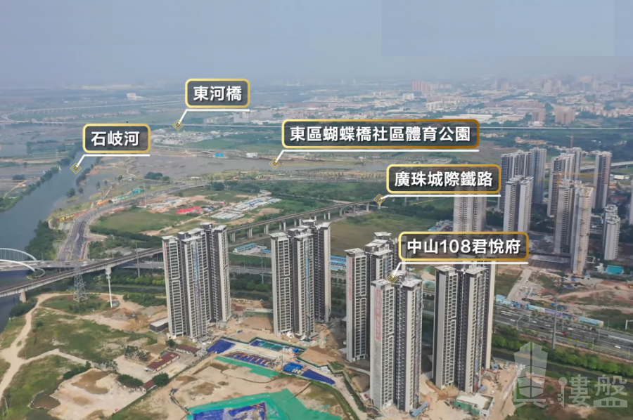 中山108君悦府，首期5万（减），楼价尾数直接银行月供，地铁站上盖物业，最新价单，中港专车免费上门接载看房
