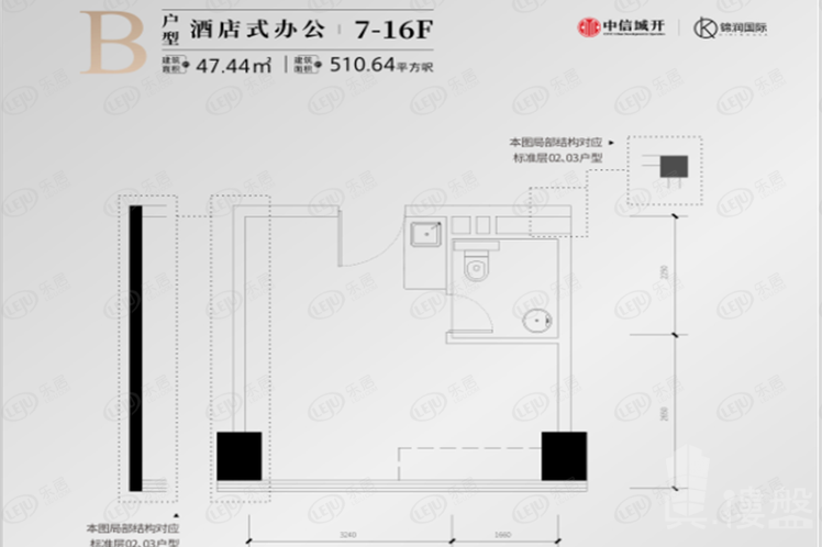 珠海锦润国际大厦，首期5万(减)，香港银行按揭，最新价单